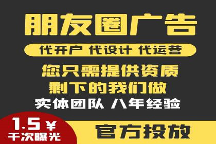 竞价广告公司案例分享：某品牌如何通过竞价推广实现销售增长
